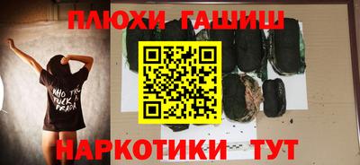 прущая мука Северобайкальск