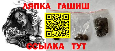 меф VHQ Севастополь