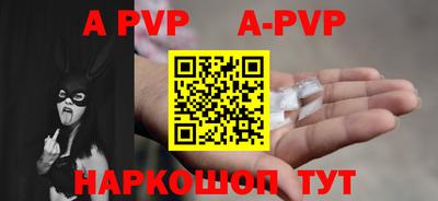 меф VHQ Севастополь