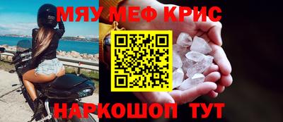 прущая мука Северобайкальск