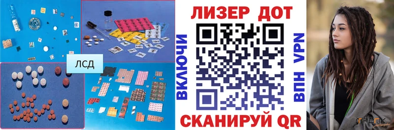 купить Тайшет ЛСД экстази кислота