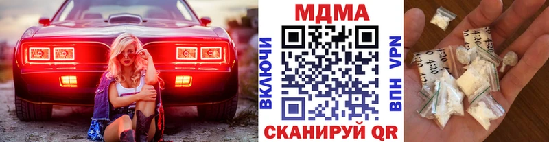 MDMA кристаллы  даркнет телеграм  Тайшет 