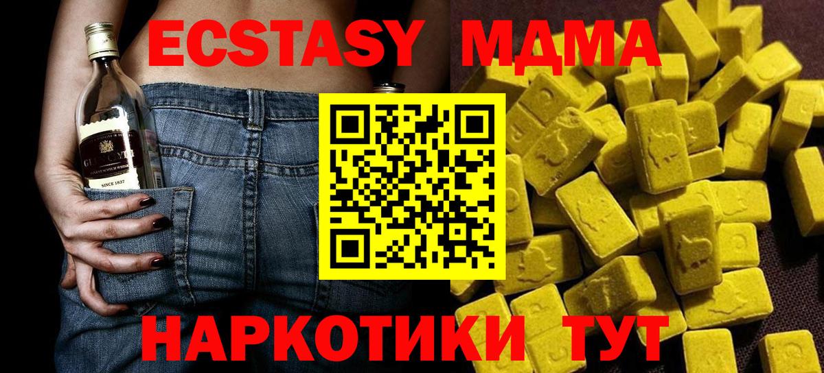 МДМА VHQ  Вход с VPN  Тайшет  МДМА crystal 
