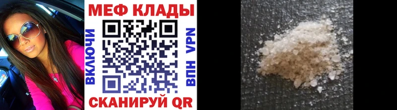 Мефедрон VHQ  Тайшет 