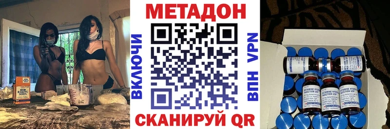 продажа наркотиков  Тайшет  OMG ТОР  Метадон мёд 