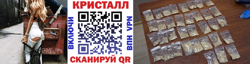 Метамфетамин кристалл Тайшет