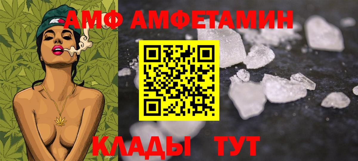 Первитин Декстрометамфетамин 99.9% Тайшет