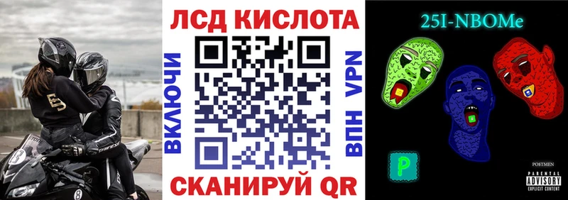 Марки N-bome 1,8мг  Тайшет 