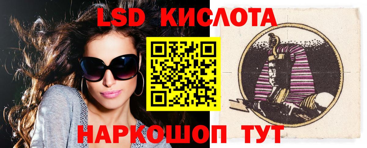 Тайшет  Марки N-bome 1,8мг  Марки N-bome 1,8мг  Вход с VPN 