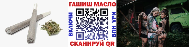 ТГК THC oil Тайшет
