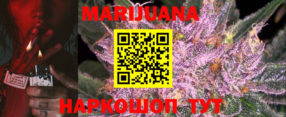 Тайшет  Канабис MAZAR  Марихуана индика  МАРИХУАНА SATIVA & INDICA  Вход с VPN 